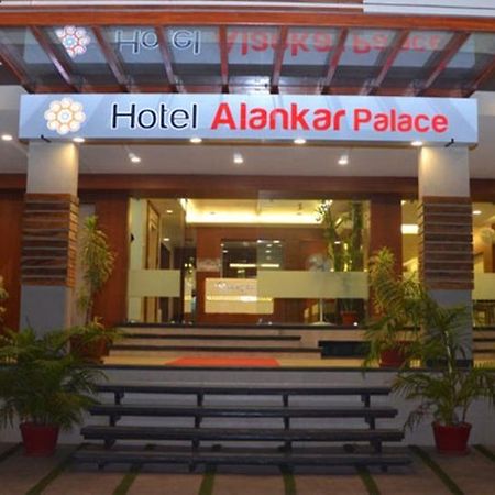 Hotel Alankar Palace Μποπάλ Εξωτερικό φωτογραφία