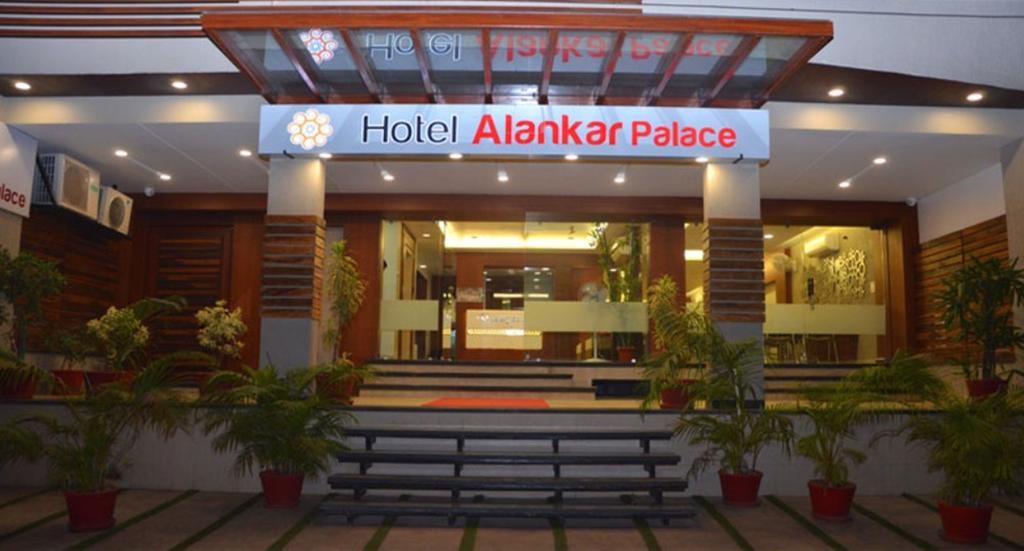 Hotel Alankar Palace Μποπάλ Εξωτερικό φωτογραφία
